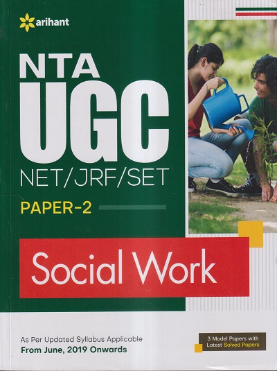 NTA UGC NET/JRF/SET PAPER-2 SOCIAL WORK | Arihant Publications