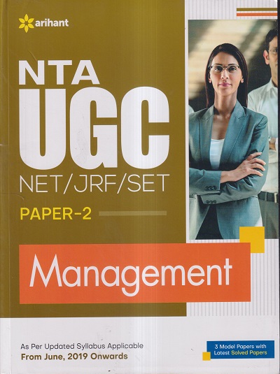 NTA UGC (NET/SET/JRF) PAPER 2 MANAGEMENT | Arihant Publications