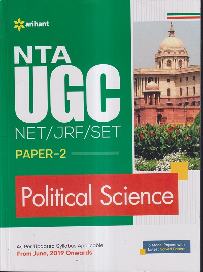 NTA UGC NET/JRF/SET PAPER-2 POLITICAL SCIENCE | Arihant Publications
