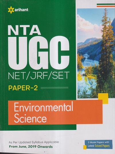 NTA UGC (NET/SET/JRF) PAPER 2 ENVIRONMENTAL SCIENCE | Arihant Publications