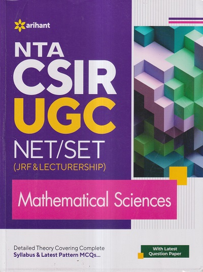 NTA CSIR UGC NET/SET (JRF & LECTURERSHIP) MATHEMATICAL SCIENCES | PAWAN SHARMA, NEHA SHARMA, SURAJ SINGH | Arihant Publications