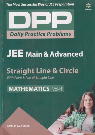 Mathematics Volume 4 - Straight Line and Circle - Daily Practice Problems (DPP) for JEE Main & Advanced - AMIT M. AGARWAL | Arihant Publications