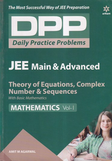 Mathematics Volume 1 - Theory of Equations, Complex Number and Sequences - Daily Practice Problems (DPP) for JEE Main & Advanced - AMIT M. AGARWAL | Arihant Publications