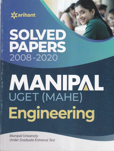 SOLVED PAPERS MANIPAL ENGINEERING | Arihant Publications