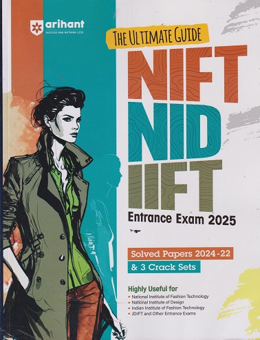The Ultimate Guide for NIFT/NID/IIFT Entrance Examination 2025 (Solved Papers 2024-22) | Arihant Publications