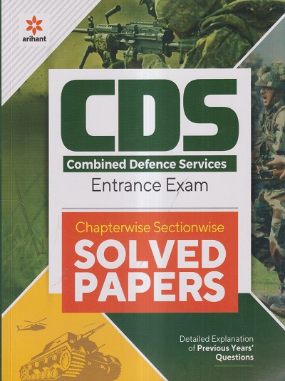 Combined Defence Services (CDS) Entrance Exam CHAPTERWISE SECTIONWISE SOLVED PAPERS | Arihant Publications