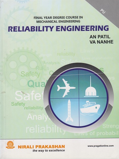 RELIABILITY ENGINEERING | AN Patil , VA Nanhe
