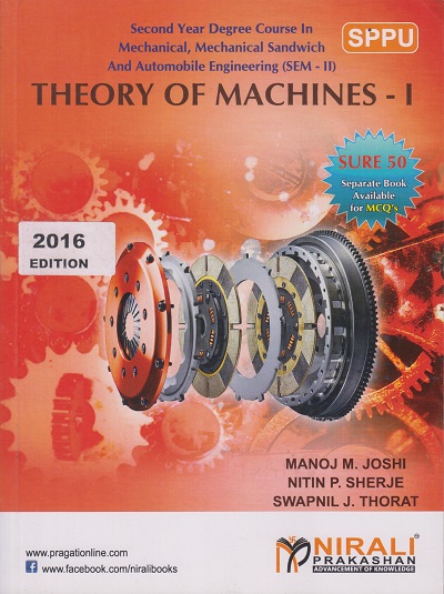 THEORY OF MACHINES II | MANOJ M. JOSHI,NITIN P.SHERJE,SWAPNIL J.THORAT