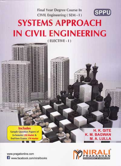 SYSTEMS APPROACH IN CIVIL ENGINEERING | K M BAGWAN , M A LULLA (PAWAR) , H K GITE