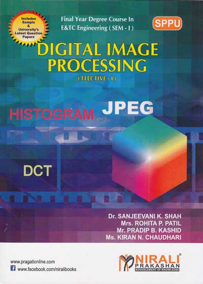 DIGITAL IMAGE PROCESSING | S K SHAH , R P PATIL , P B KASHID , K N CHAUDHARI