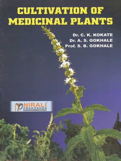 CULTIVATION OF MEDICINAL PLANTS