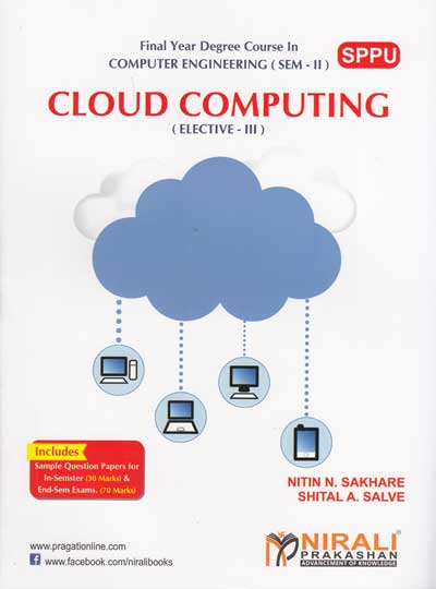 CLOUD COMPUTING | N N SAKHARE , S A SALVE