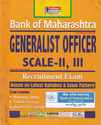BANK OF MAHARASHTRA - GENERALIST OFFICER SCALE 2, 3 Recruitment Exam | | Bright Publication