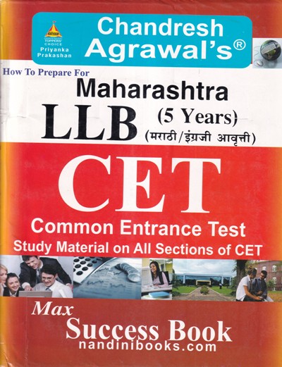 MAHARASHTRA LLB COMMON LAW ENTRANCE TEST ONLINE CET 2021 - 5 Years LLB Integrated Program | | Chandresh Agrawals