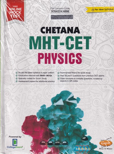 Chetana MHT CET PHYSICS | | Chetana Publication