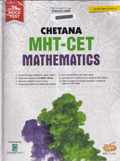 Chetana MHT CET MATHEMATICS | | Chetana Publication