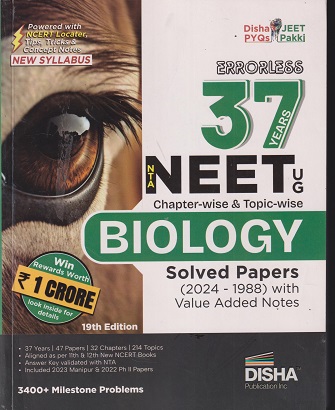ERRORLESS 37 Previous Years NTA NEET (UG) BIOLOGY Chapterwise & Topicwise Solved Papers | Disha Publication