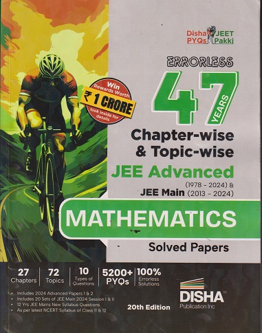 Errorless 47 Previous Years IIT JEE ADVANCED+JEE MAIN Chapterwise & Topicwise Solved Papers MATHEMATICS | Disha Publication