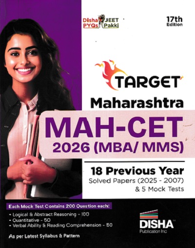 TARGET MAH CET (MBA/MMS) 2026 (18 Previous Year Solved Papers (2007-2025) & 5 Mock Tests) | Disha Publication