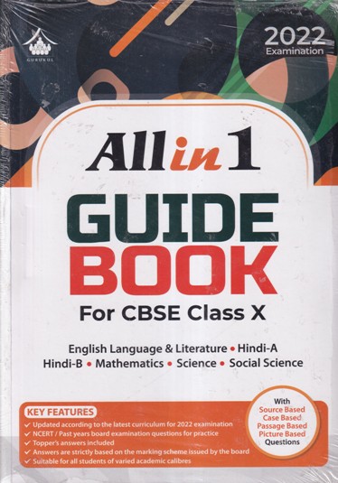 ALL IN 1 GUIDE BOOK For CBSE 10th Std | | Gurukul Publication