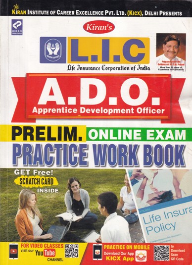 LIC Apprentice Development Officer (ADO) - PRELIM ONLINE EXAM - PRACTICE WORK BOOK | Dr. S. K. Prasad | Kiran Prakashan