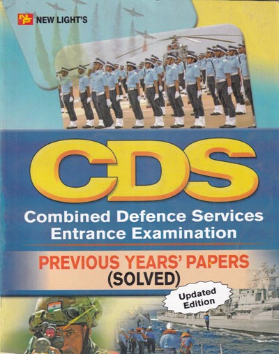 Combined Defence Services Entrance Exam (CDS) - PREVIOUS YEARS PAPERS | | New Light Publishers