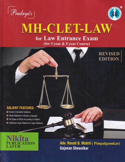 MH CLET LAW - For Law Entrance Exam - 3 Years and 5 Years LLB Integrated Program | ADV. REVATI B. MOHRIL | Nikita Publications