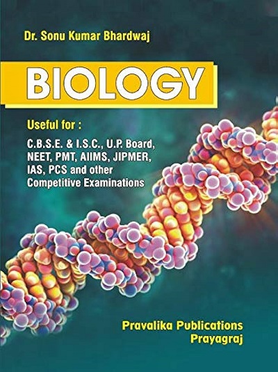 BIOLOGY (For CBSE, ISC, NEET, AIIMS, PMT, JIPMER, IAS, PCS and Other Competitive Exams) | DR. SONU KUMAR BHARDWAJ | Pravalika