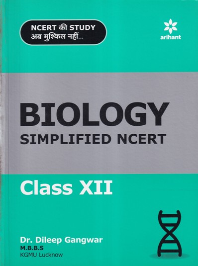BIOLOGY SIMPLIFIED - NCERT CLASS 12th - DR. DILEEP GANGWAR - Arihant Publications