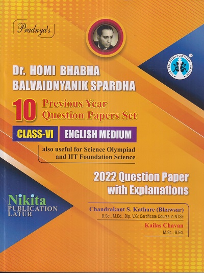 DR. HOMI BHABHA BALVAIDNYANIK SPARDHA Class 6th (ENGLISH MEDIUM) 10 Previous Year Question Papers Set | CHANDRAKANT S. KATHARE, KAILAS CHAVAN | Nikita Publications