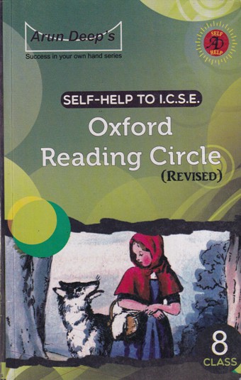 OXFORD READING CIRCLE (Revised) - SELF HELP TO ICSE - - Arun Deep