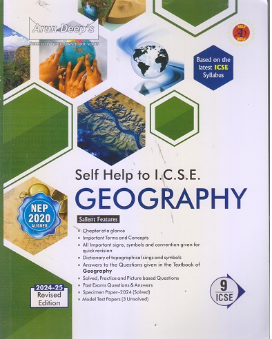 SELF HELP TO ICSE GEOGRAPHY Class 9th | MRS. JINE LAXMI, SR. ANNIE JOSEPH | Arun Deep