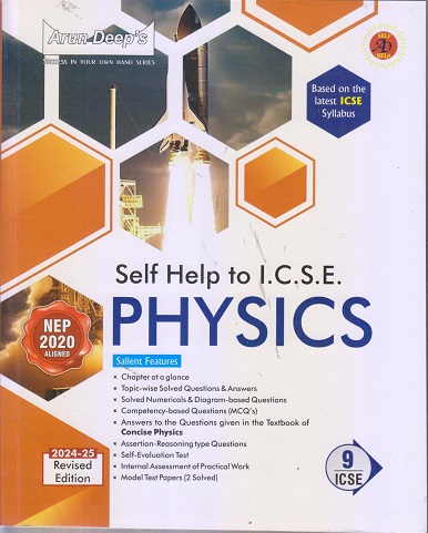 SELF HELP TO ICSE PHYSICS Class 9th | Arun Deep