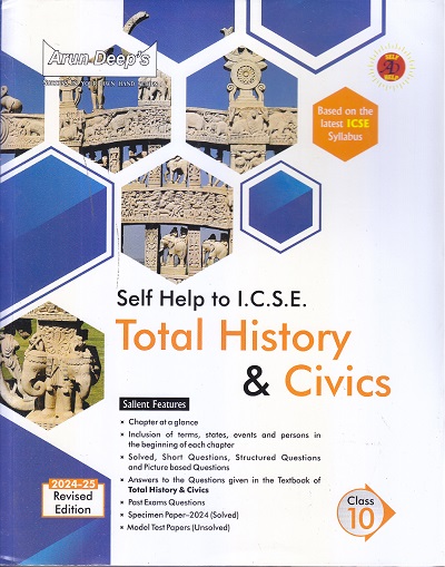 SELF HELP TO ICSE TOTAL HISTORY & CIVICS Class 10th | MRS. PROTIMA MANDER, MRS. AMANDEEP KAUR | Arun Deep