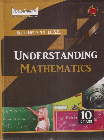 SELF HELP TO ICSE UNDERSTANDING MATHEMATICS Class 10th | Arun Deep