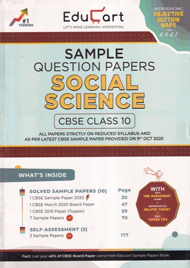 SOCIAL SCIENCE - For Class 10th CBSE - SAMPLE QUESTION PAPERS - - Educart