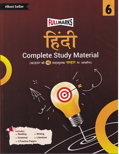 HINDI Class 6th CBSE - Full Marks