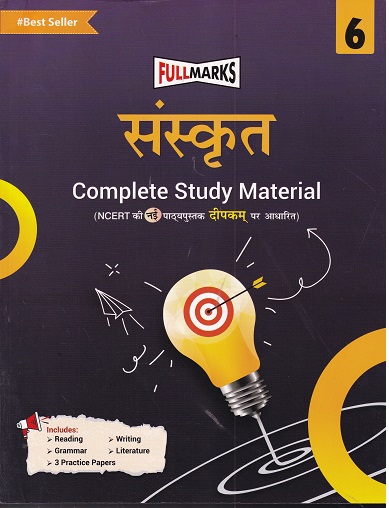 संस्कृत - SANSKRUT - For Class 6th CBSE - Full Marks