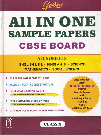 Golden ALL IN ONE SAMPLE PAPERS - For CBSE Board Class 10th - - New Age