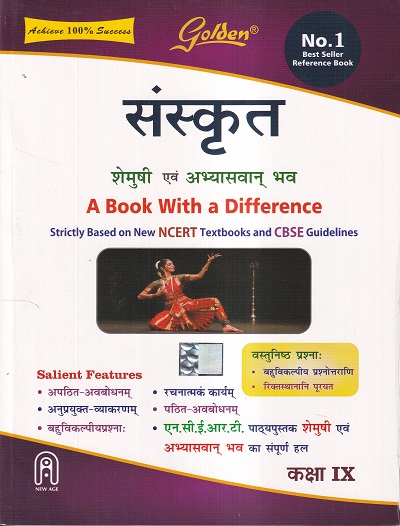 Golden संस्कृत - SANSKRUT - For Class 9th CBSE - - New Age