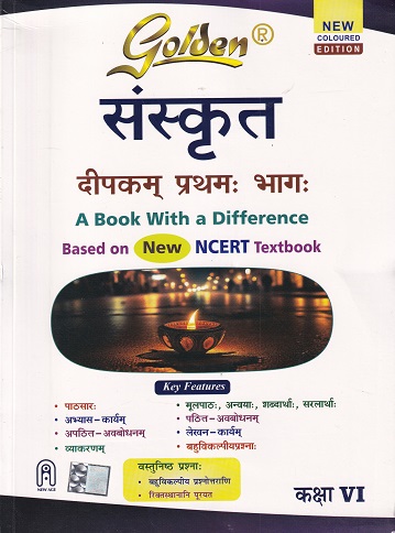 Golden संस्कृत SANSKRUT (दिपकम भाग 1) - For Class 6th CBSE - - New Age