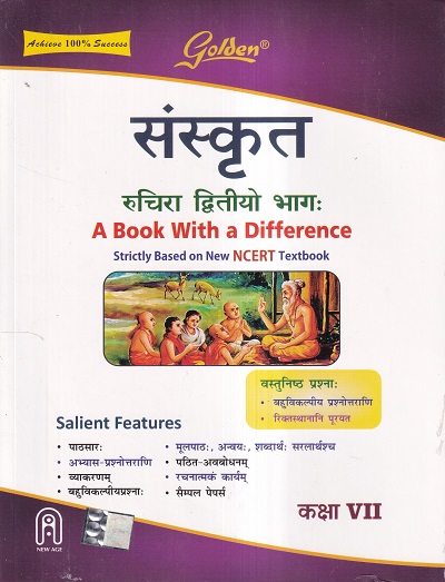 Golden संस्कृत SANSKRUT (रुचिरा भाग 2) - For Class 7th CBSE - - New Age