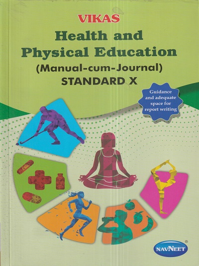 VIKAS HEALTH AND PHYSICAL EDUCATION (MANUAL CUM JOURNAL) STD- X / STD- 10th | नवनीत एज्युकेशन (इंडिया) लि (Navneet Education India Ltd)