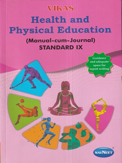 VIKAS HEALTH AND PHYSICAL EDUCATION (MANUAL CUM JOURNAL) STD- IX / STD- 9th | नवनीत एज्युकेशन (इंडिया) लि (Navneet Education India Ltd)