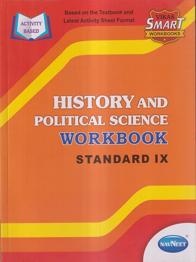 HISTORY AND POLITICAL SCIENCE WORKBOOK Std. IX/Std. 9 | नवनीत एज्युकेशन (इंडिया) लि (Navneet Education India Ltd)