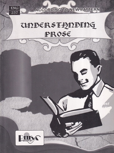 UNDERSTANDING PROSE (ENG 257) (YCMOU T.Y.B.A.) | पूर्वा प्रकाशन (Purva Prakashan)