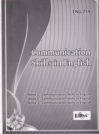 COMMUNICATION SKILLS IN ENGLISH (ENG 259) (YCMOU T.Y.B.A.) | पूर्वा प्रकाशन (Purva Prakashan)