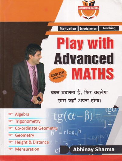PLAY WITH ADVANCED MATHS | ABHINAY SHARMA | Abhinay Publications