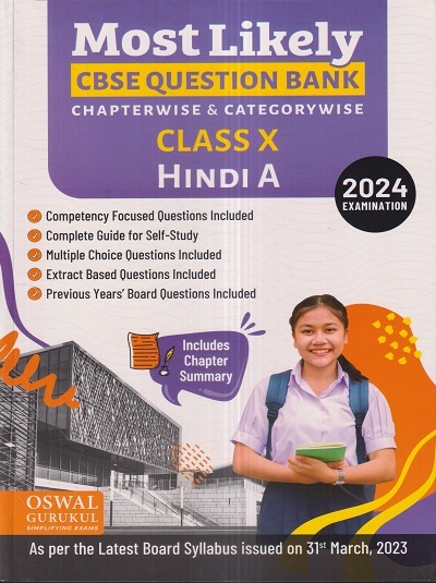 MOST LIKELY CBSE QUESTION BANK (Chapterwise & Categorywise) 2024 Class X/Class 10th HINDI-A | Oswal Gurukul