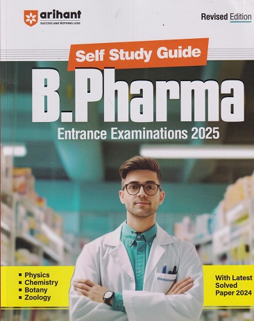 SELF STUDY GUIDE B PHARMA ENTRANCE EXAMINATIONS 2025 | Arihant Publications